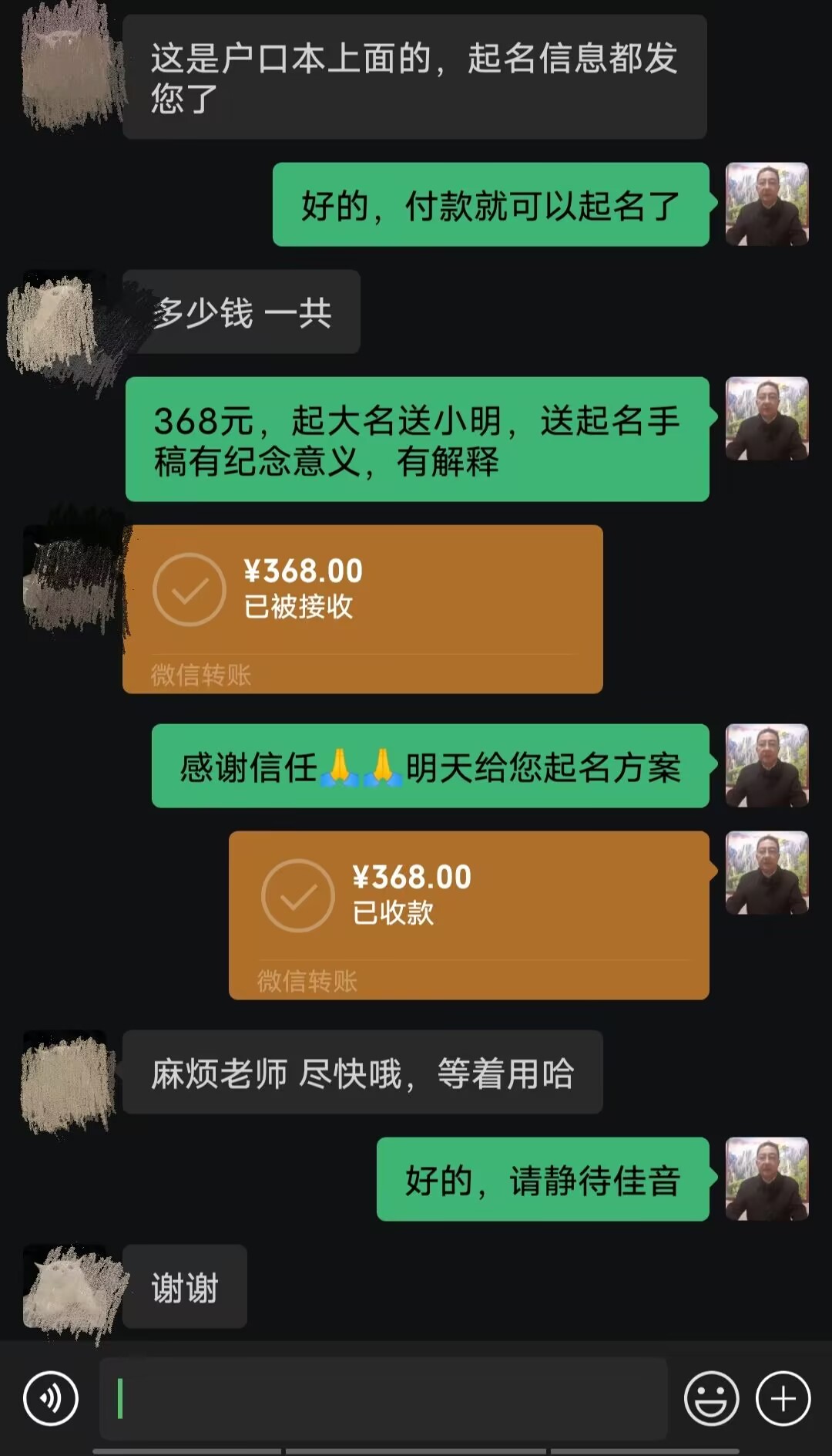 宾县起名案例，感谢支持